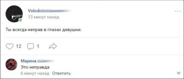 Юмор и комментарии из социальных сетей