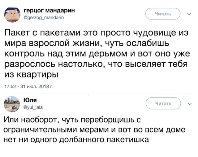 Юмор и комментарии из социальных сетей