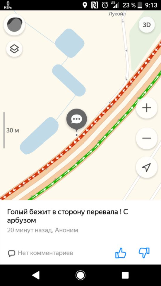 Дорожный экшен возле Горячего ключа