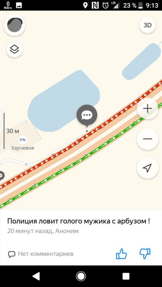 Дорожный экшен возле Горячего ключа