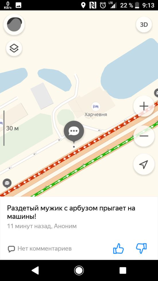 Дорожный экшен возле Горячего ключа