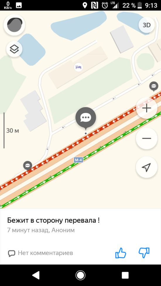Дорожный экшен возле Горячего ключа