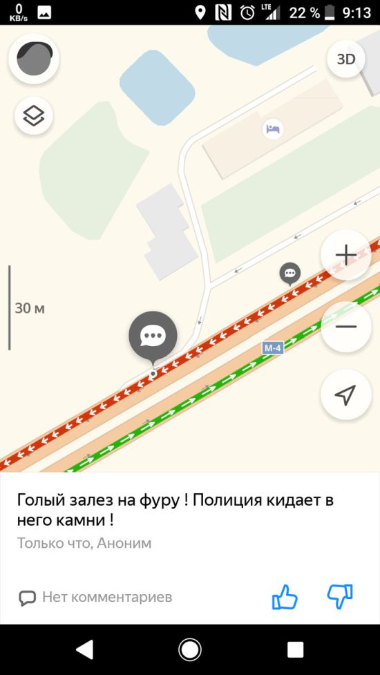 Дорожный экшен возле Горячего ключа