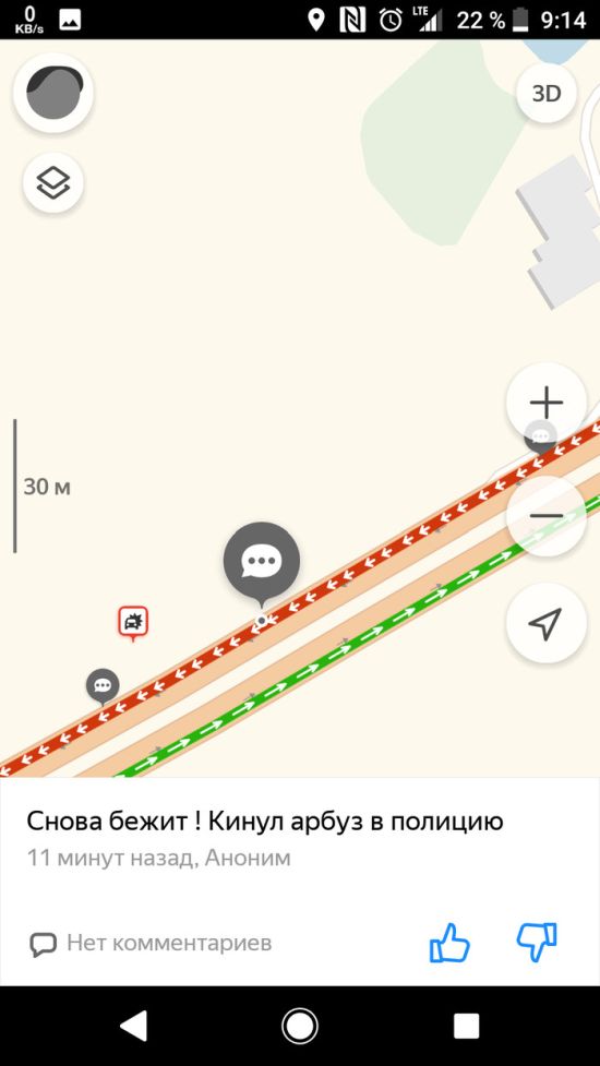 Дорожный экшен возле Горячего ключа