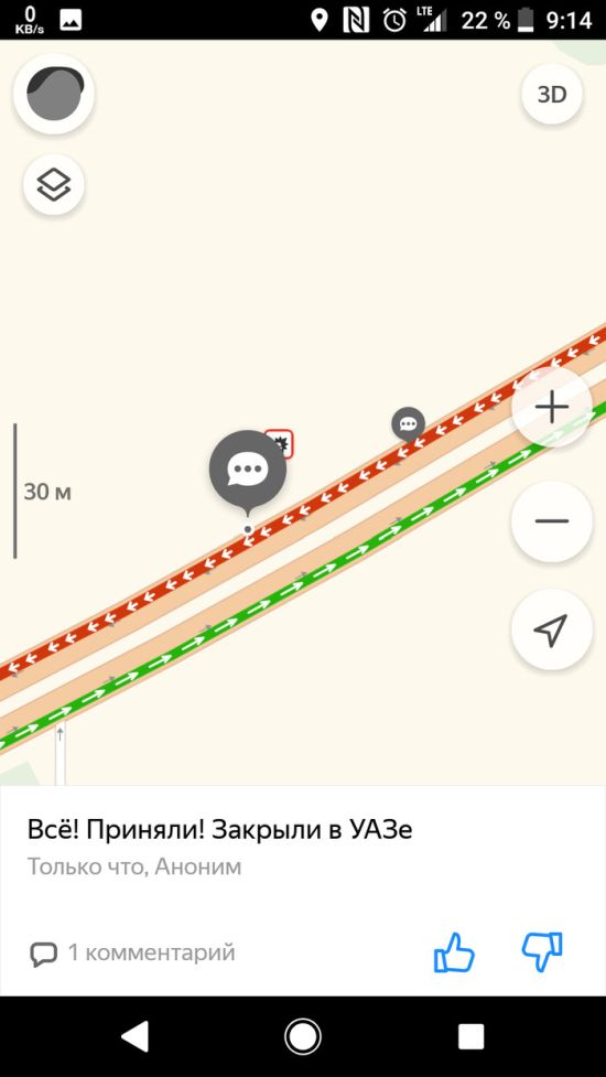 Дорожный экшен возле Горячего ключа