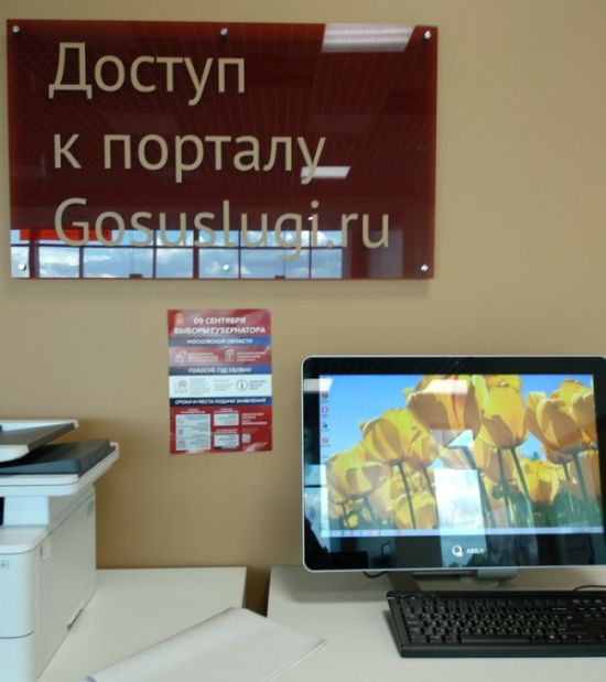 История загрузок и браузера на общедоступном компьютере
