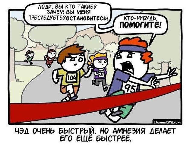 Смешные комиксы