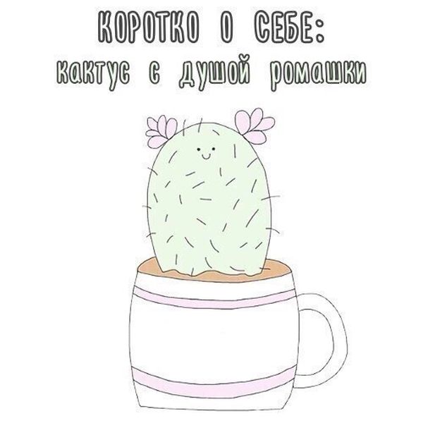 Смешные комиксы