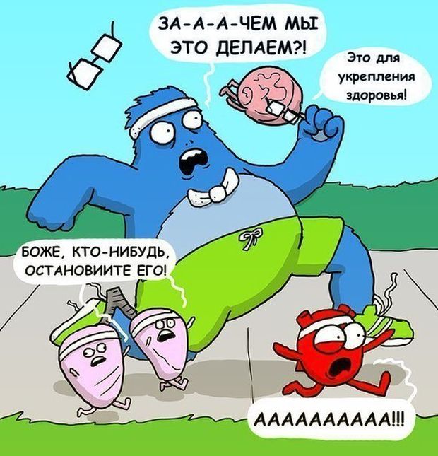 Смешные комиксы