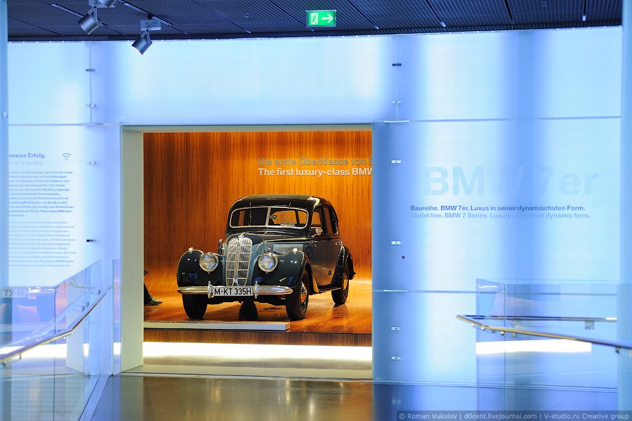 Музей BMW в Мюнхене