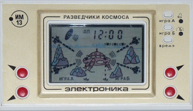 25 игр всеми любимой «Электроники» 25 игр всеми любимой «Электроники»