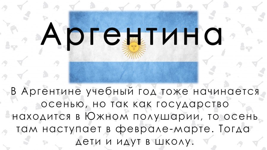 Как отмечают День знаний в других странах