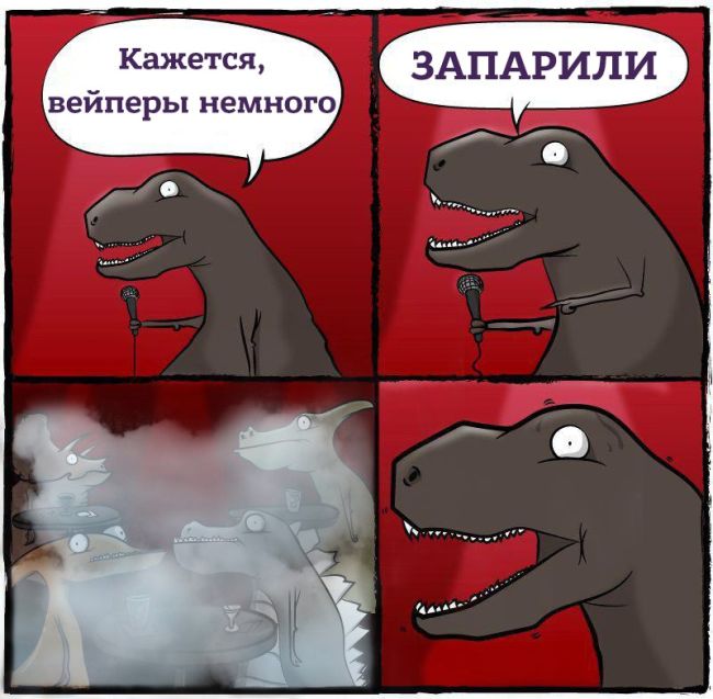 Смешные комиксы