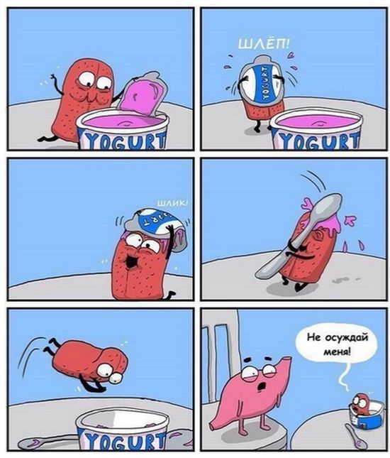 Смешные комиксы