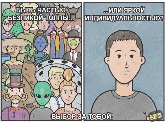 Смешные комиксы