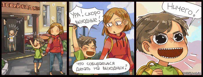 Смешные комиксы