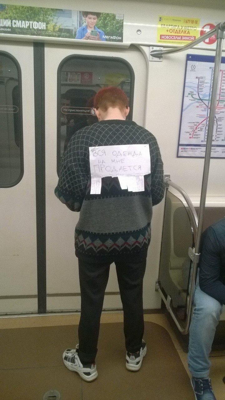 Модники из российского метрополитена