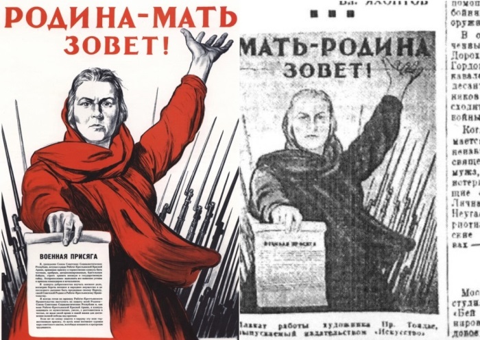 «Родина-мать зовет!»: кто на самом деле изображен на знаменитом плакате «Родина-мать зовет!»: кто на самом деле изображен на знаменитом плакате