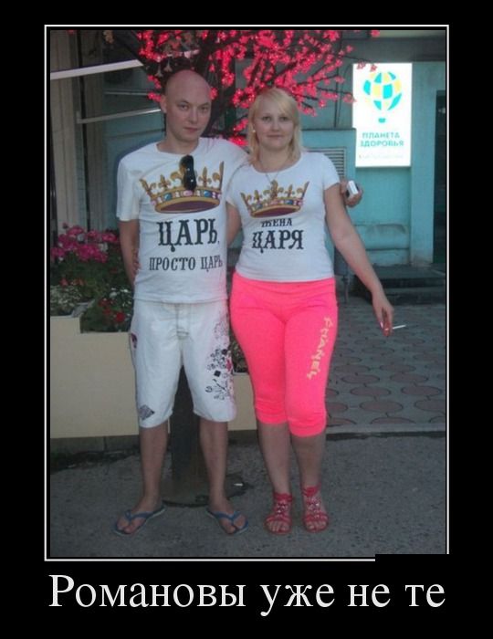 Демотиваторы