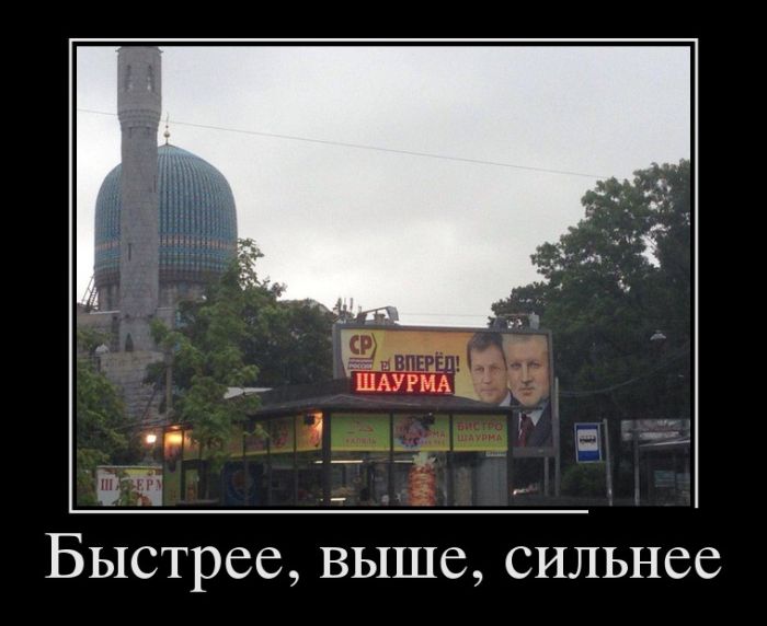 Демотиваторы