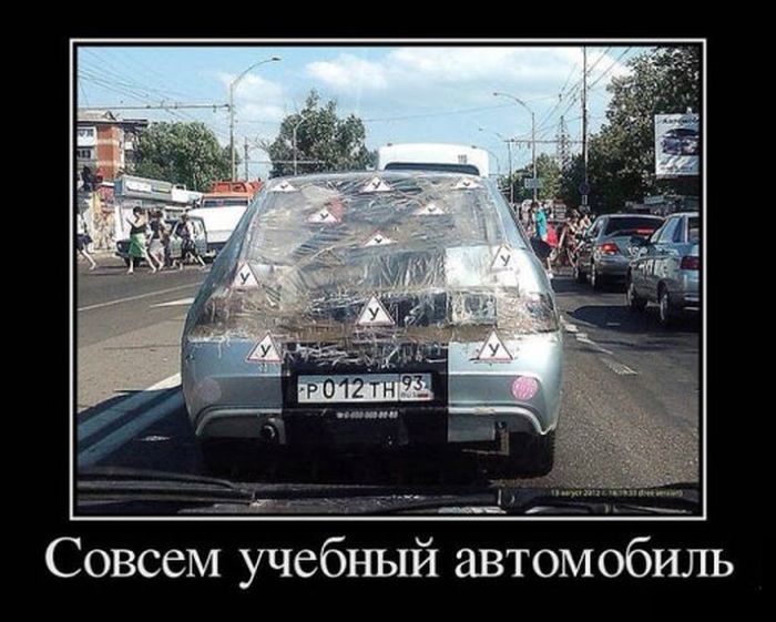 Демотиваторы