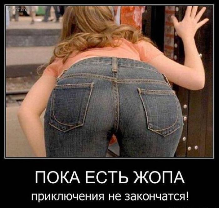 Демотиваторы