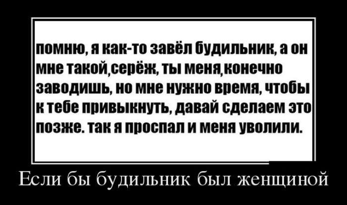 Демотиваторы