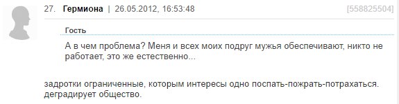 Ад и трэш на женских форумах: шокирующие советы от мудрых дам