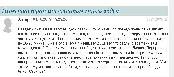 Ад и трэш на женских форумах: шокирующие советы от мудрых дам