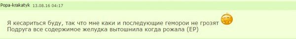 Ад и трэш на женских форумах: шокирующие советы от мудрых дам
