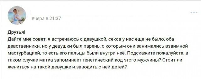 Какой вопрос - такой и ответ