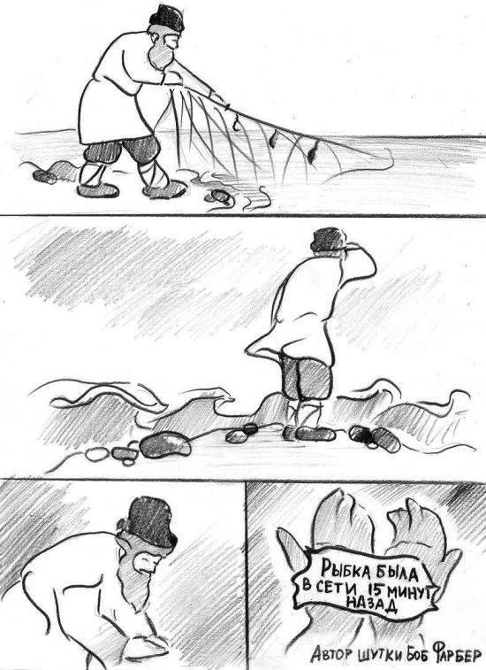 Смешные комиксы