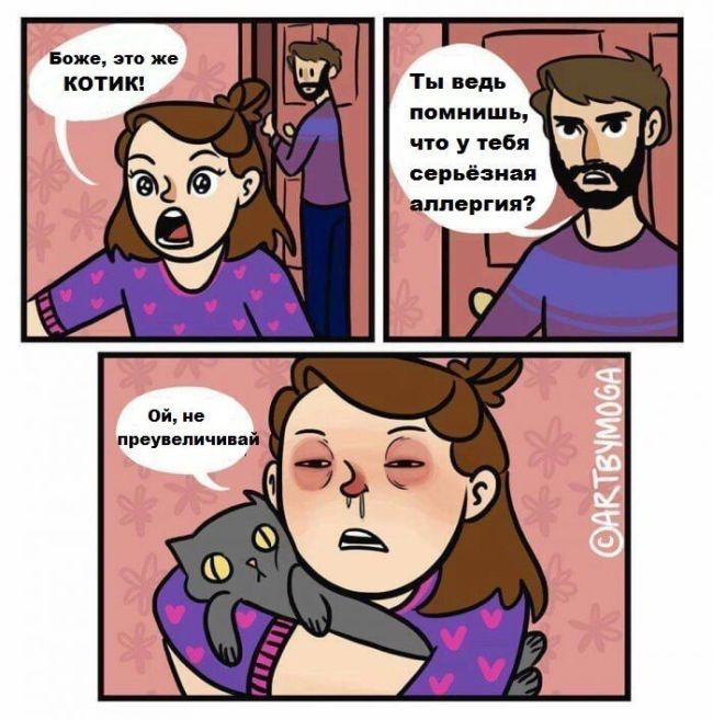 Смешные комиксы