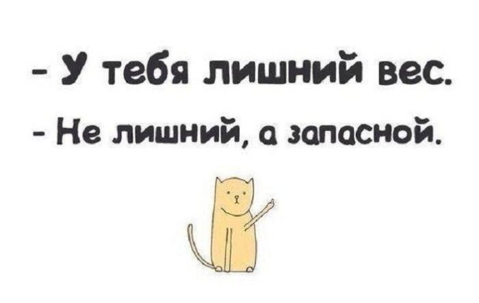 Смешные комиксы