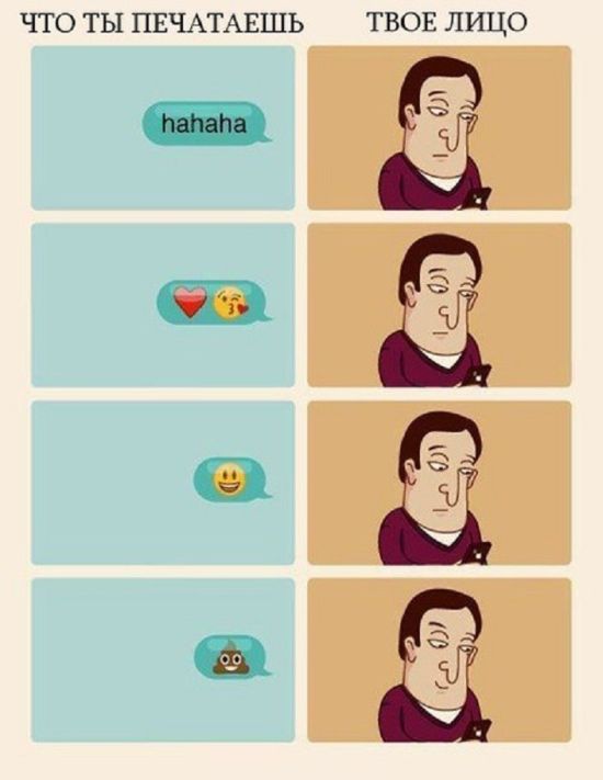 Смешные комиксы