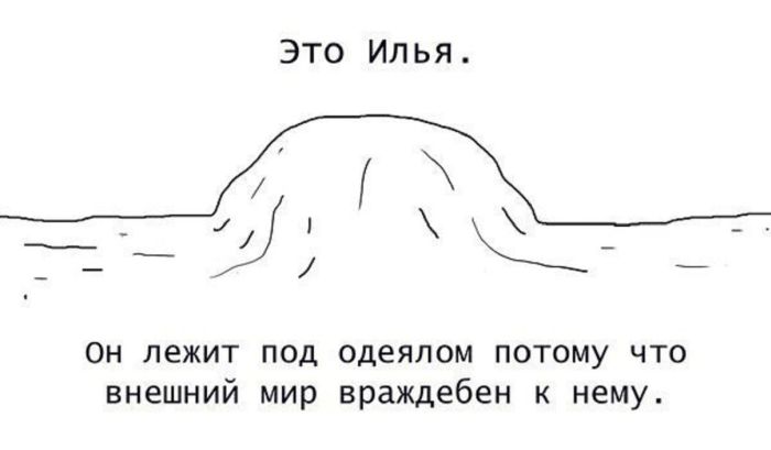 Смешные комиксы