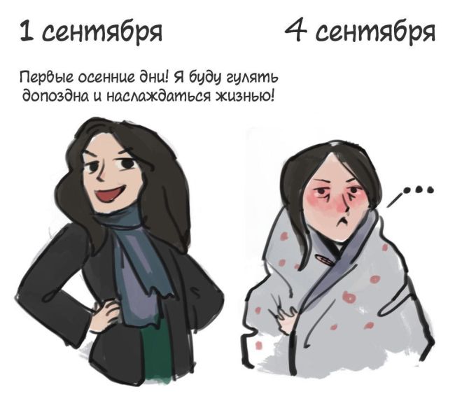 Смешные комиксы