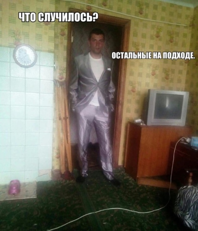 Русские трейдеры