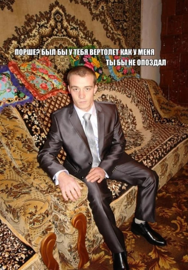 Русские трейдеры