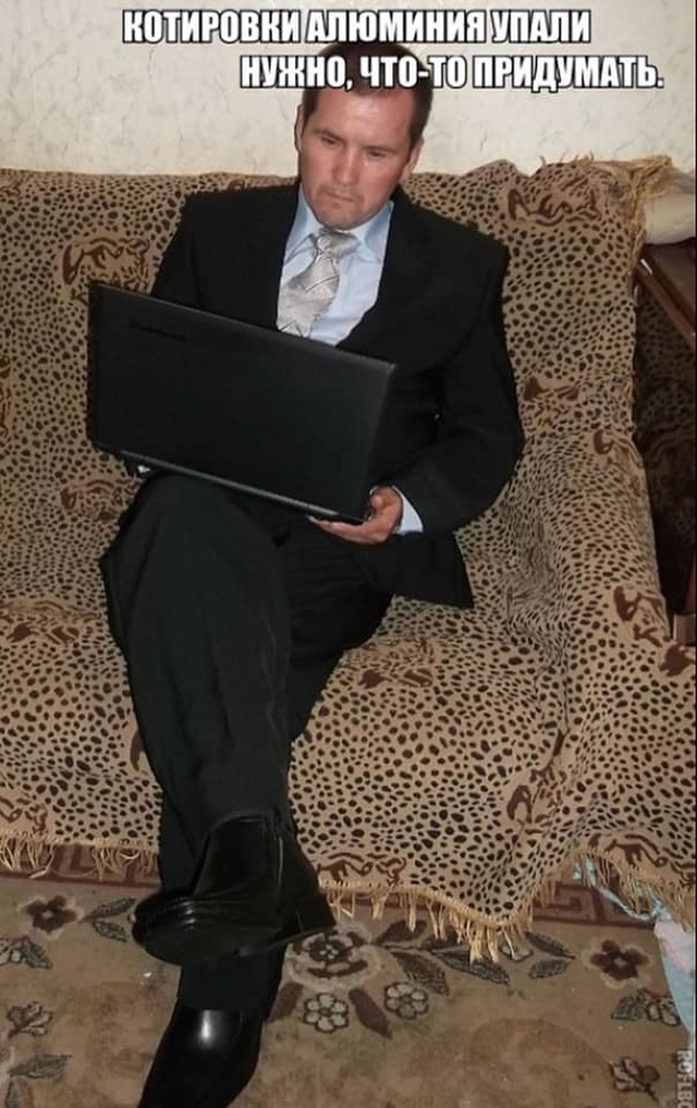 Русские трейдеры