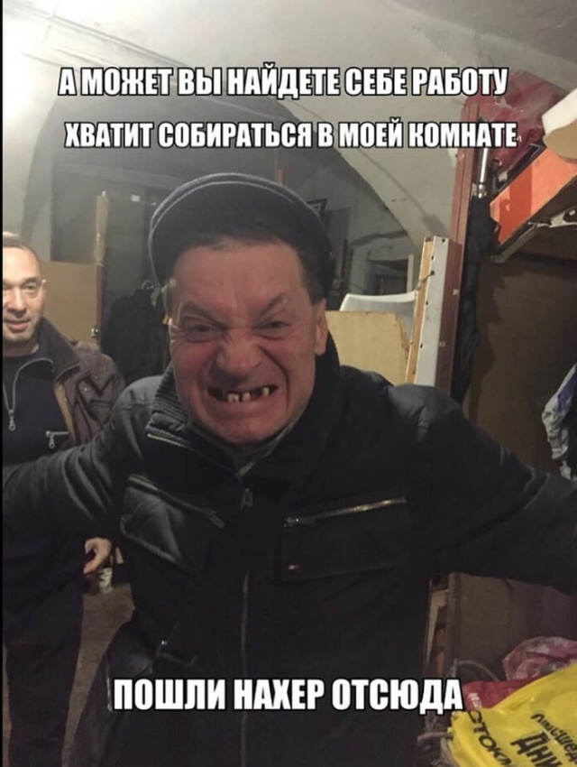 Русские трейдеры