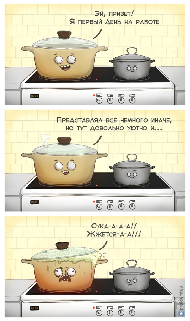 Смешные комиксы