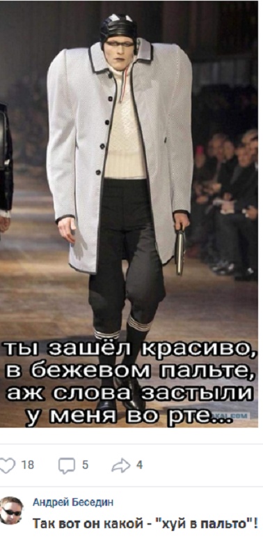 Смешные комментарии и высказывания из соцсетей