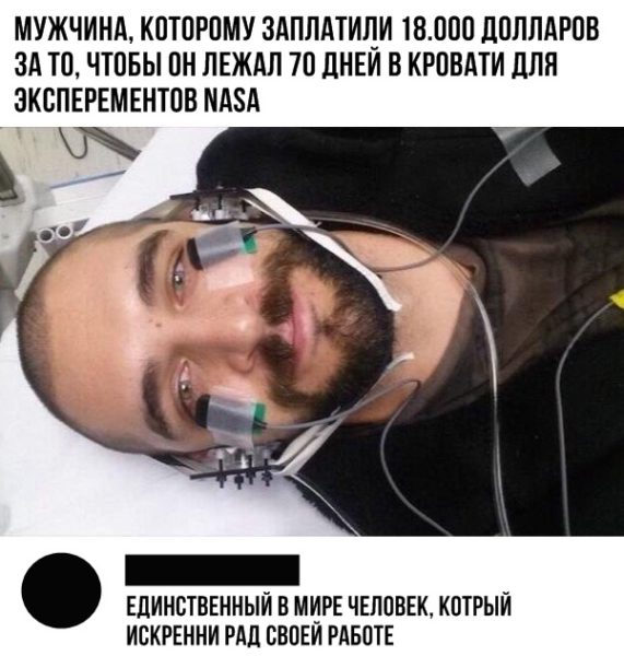 Смешные комментарии и высказывания из соцсетей