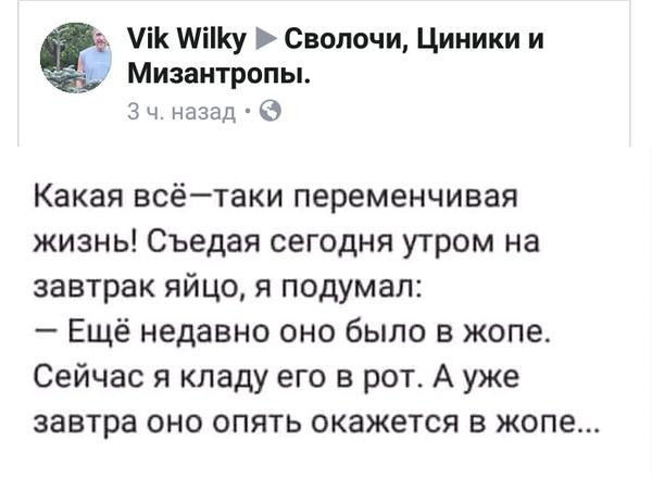 Смешные комментарии и высказывания из соцсетей
