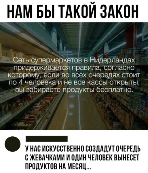 Смешные комментарии и высказывания из соцсетей