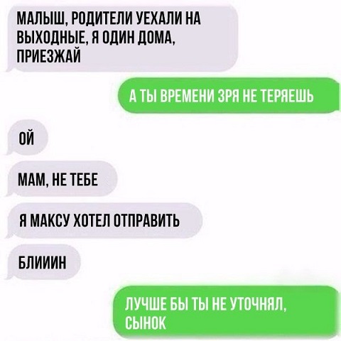 Смешные комментарии и высказывания из соцсетей