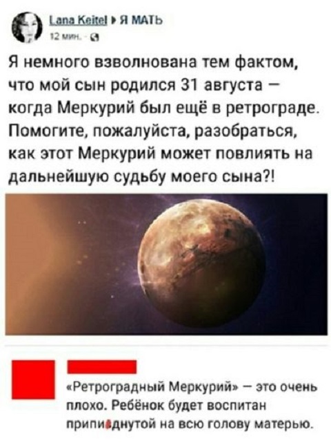 Смешные комментарии и высказывания из соцсетей