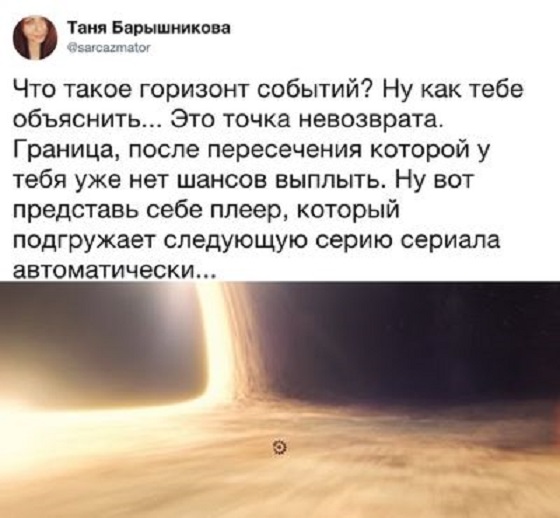 Смешные комментарии и высказывания из соцсетей