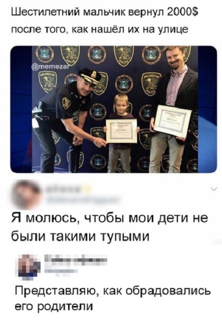 Смешные комментарии и высказывания из соцсетей
